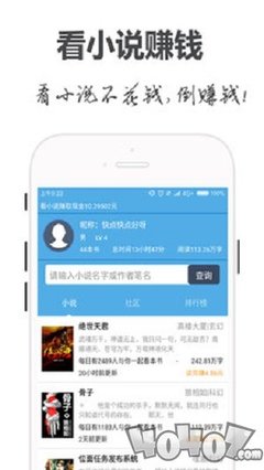 欧宝娱乐游戏app